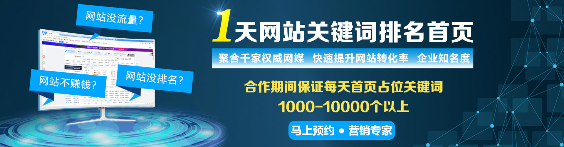隰县百度推广代理